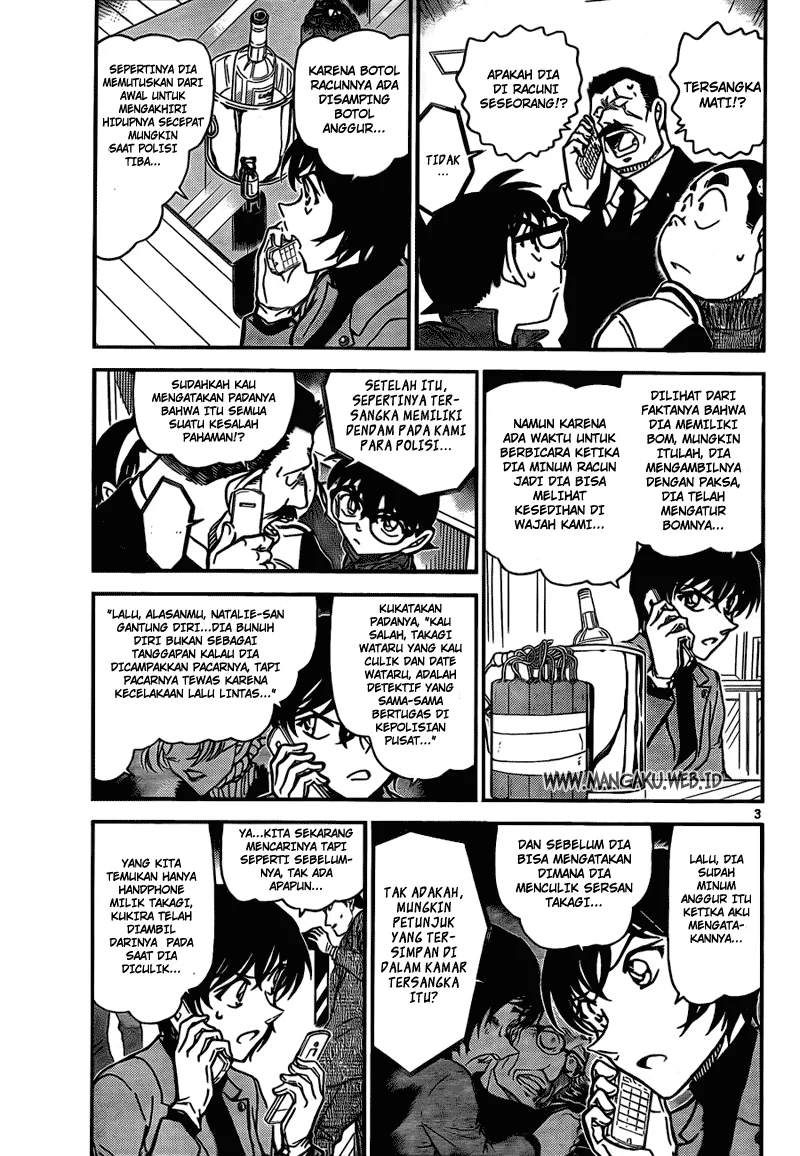 Read Detective Conan ID Manga Online