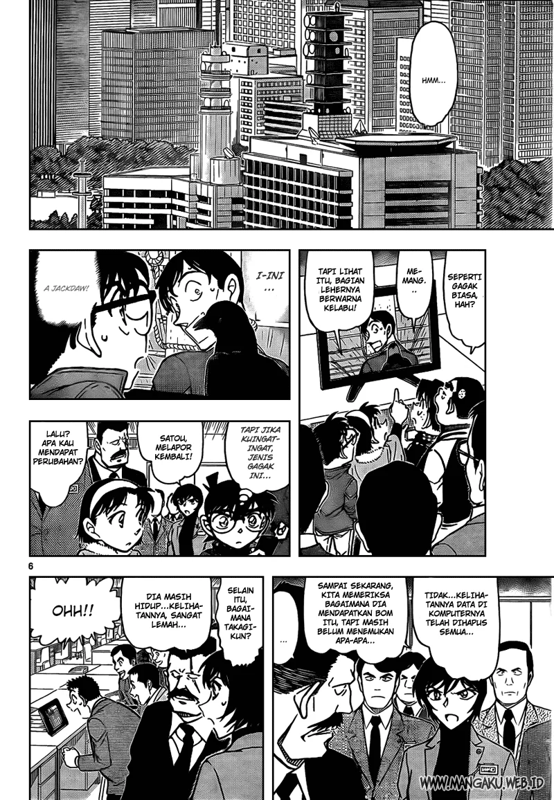 Read Detective Conan ID Manga Online