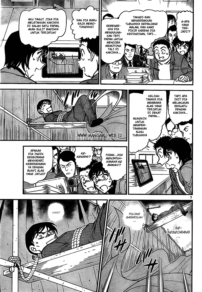 Read Detective Conan ID Manga Online