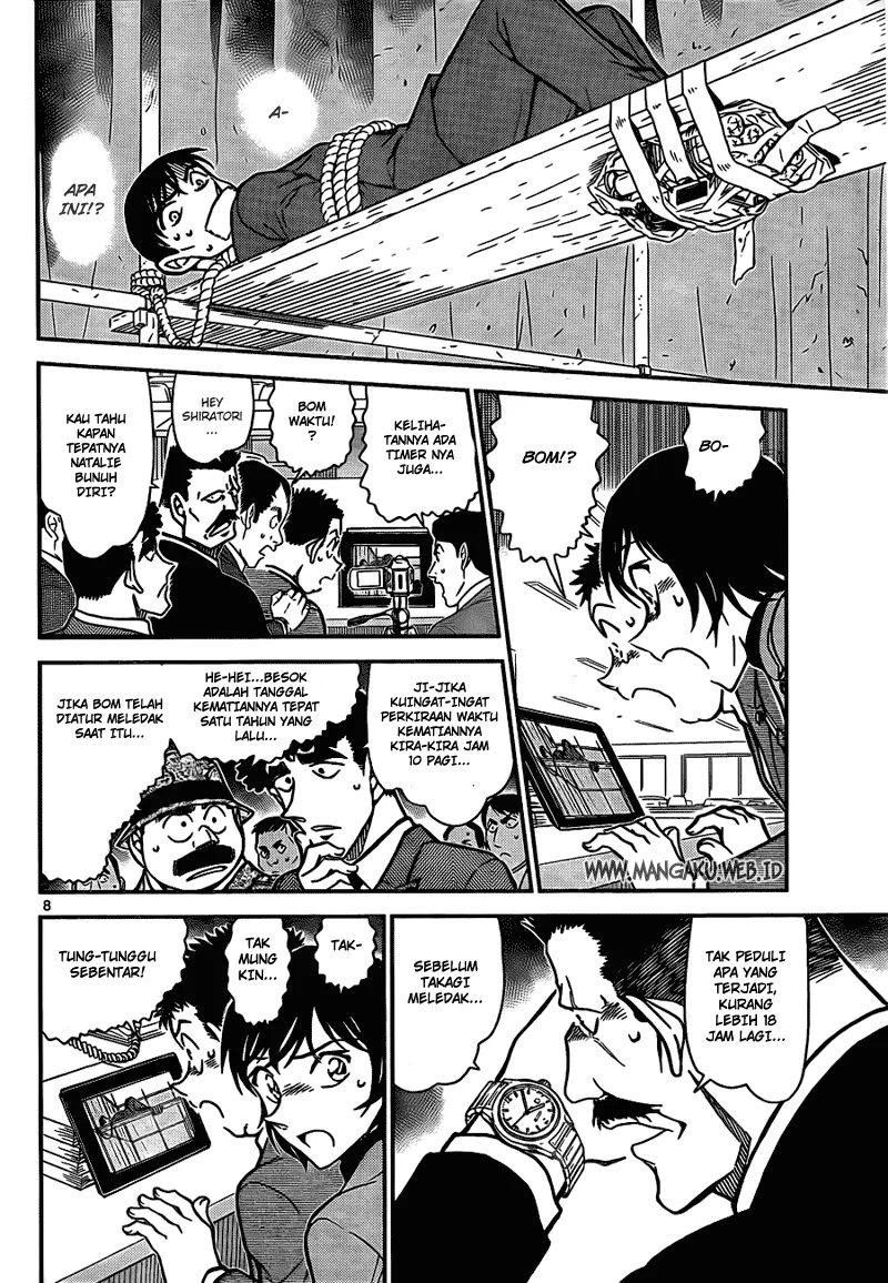 Read Detective Conan ID Manga Online