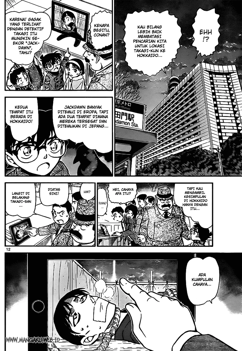 Read Detective Conan ID Manga Online