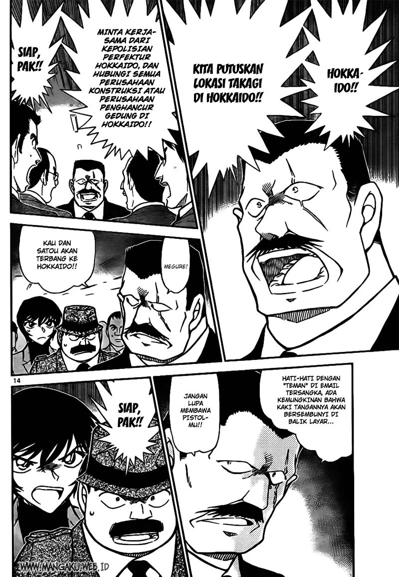 Read Detective Conan ID Manga Online