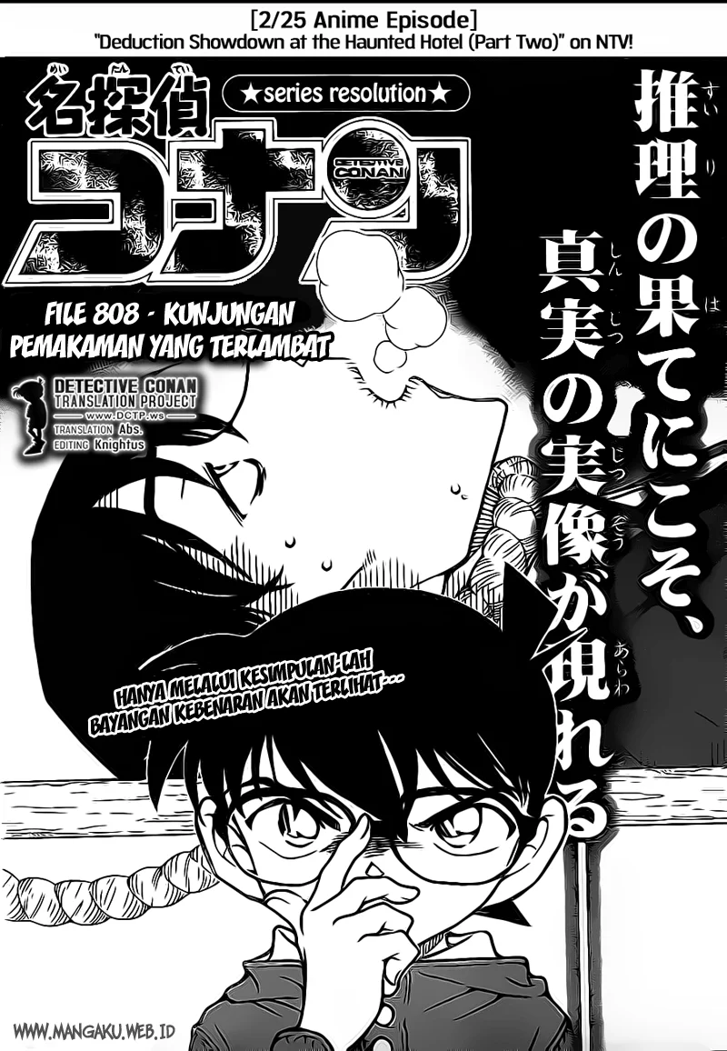Read Detective Conan ID Manga Online