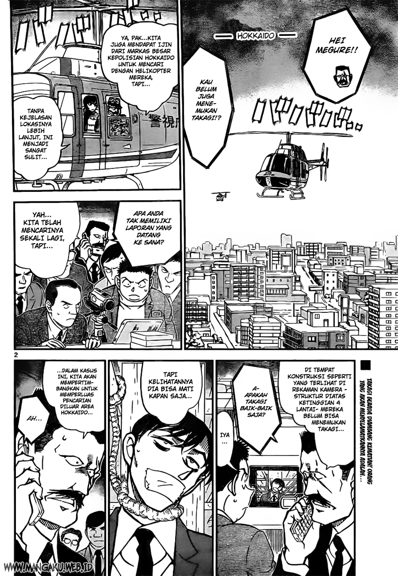 Read Detective Conan ID Manga Online