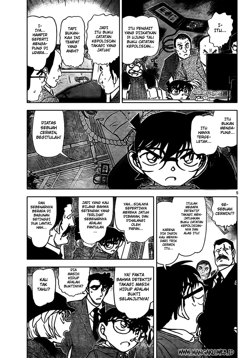 Read Detective Conan ID Manga Online