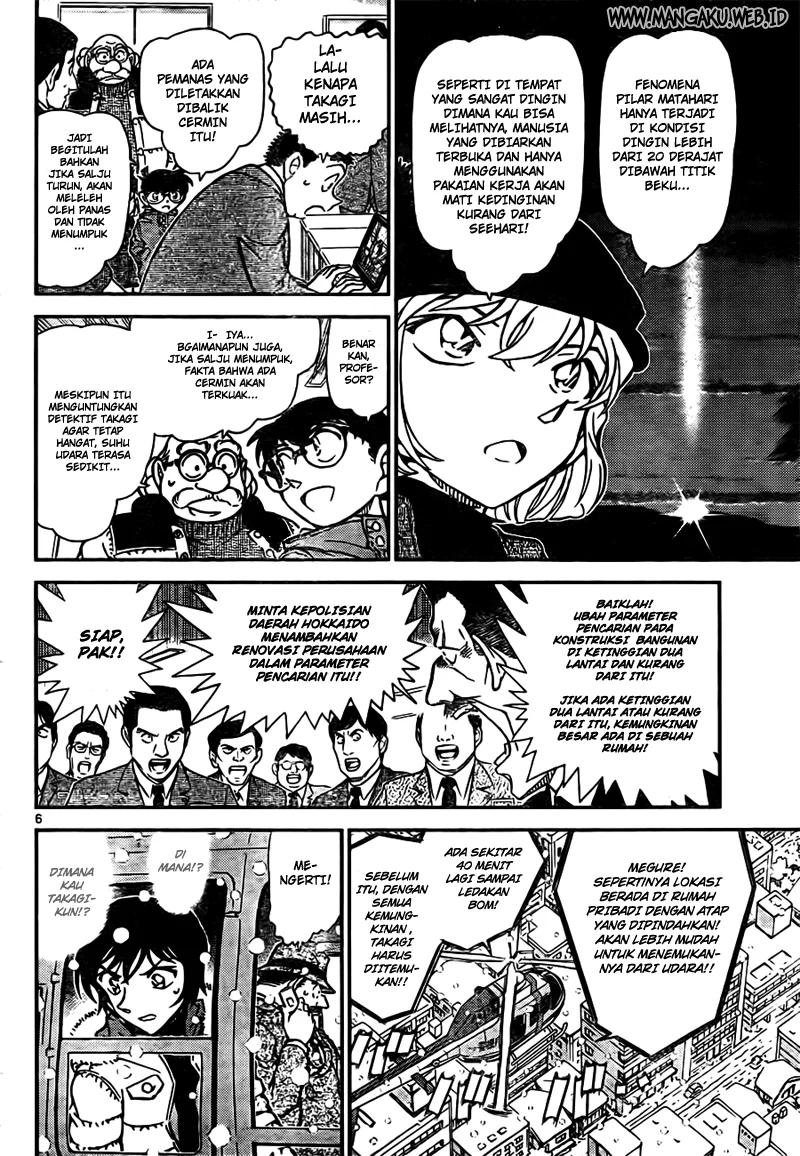 Read Detective Conan ID Manga Online