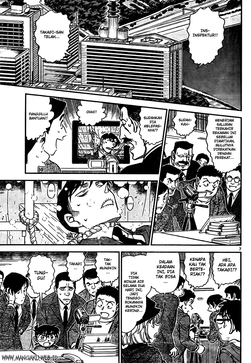 Read Detective Conan ID Manga Online