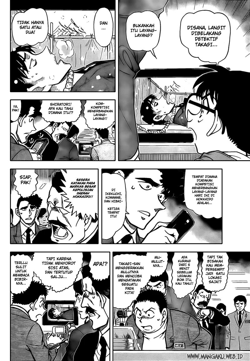 Read Detective Conan ID Manga Online