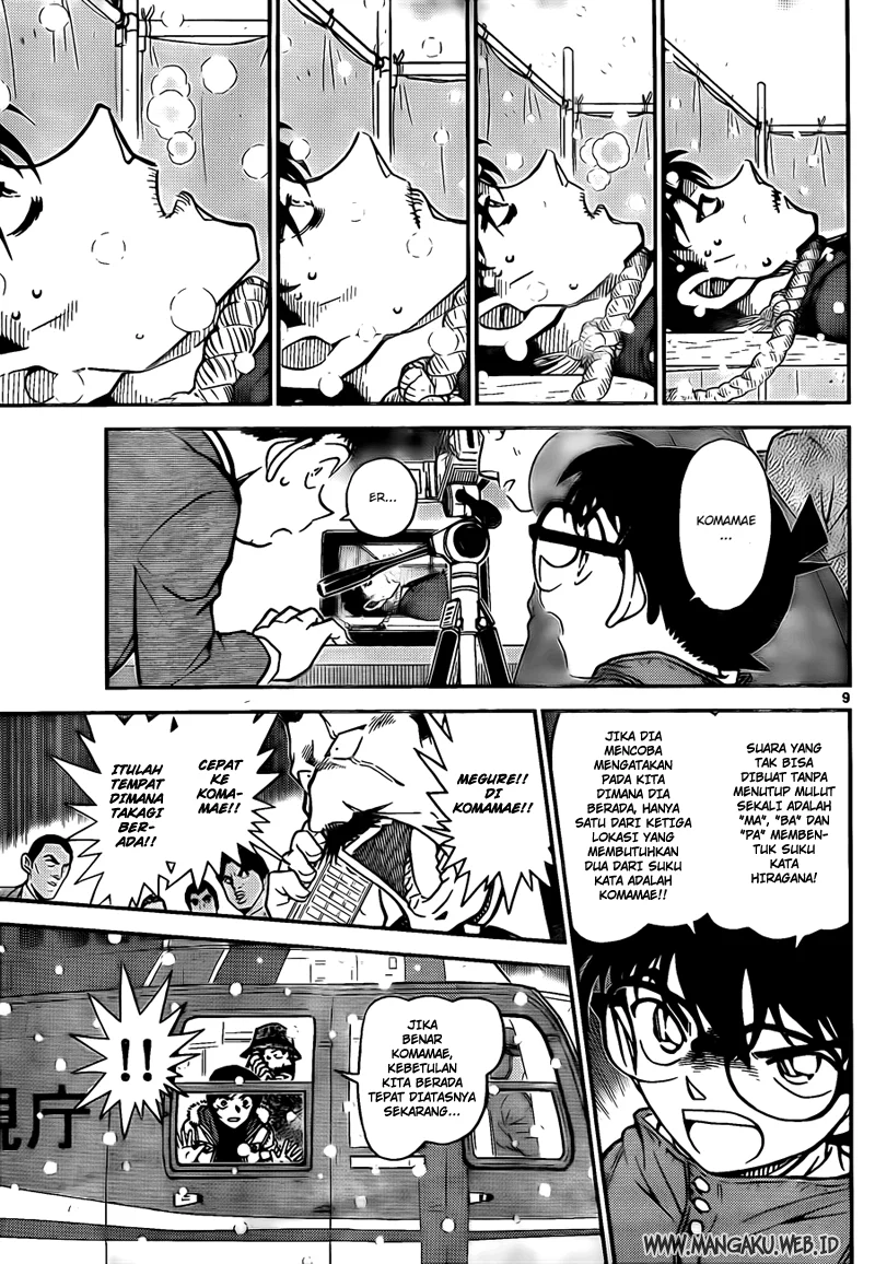 Read Detective Conan ID Manga Online