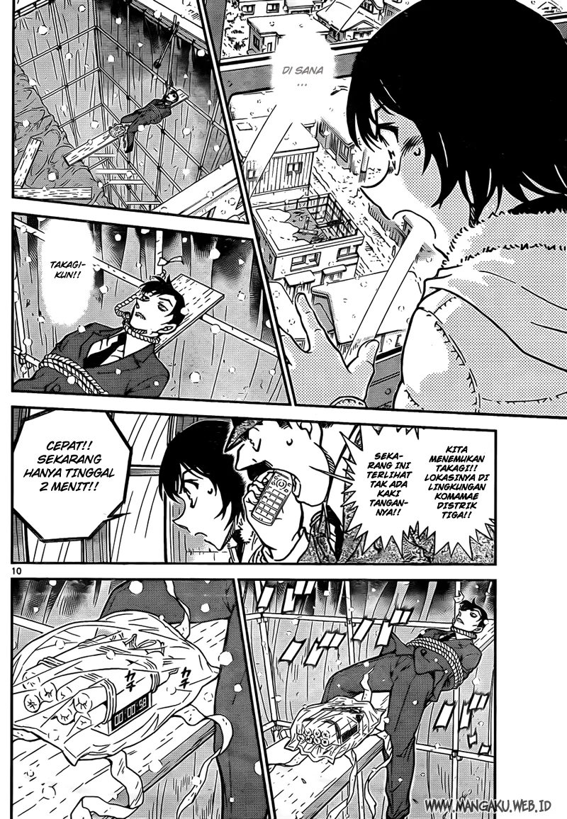 Read Detective Conan ID Manga Online