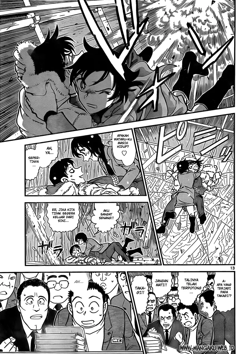Read Detective Conan ID Manga Online