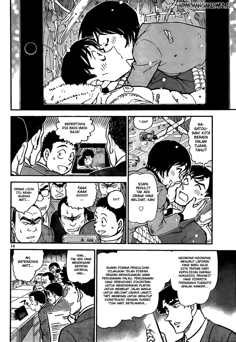 Read Detective Conan ID Manga Online