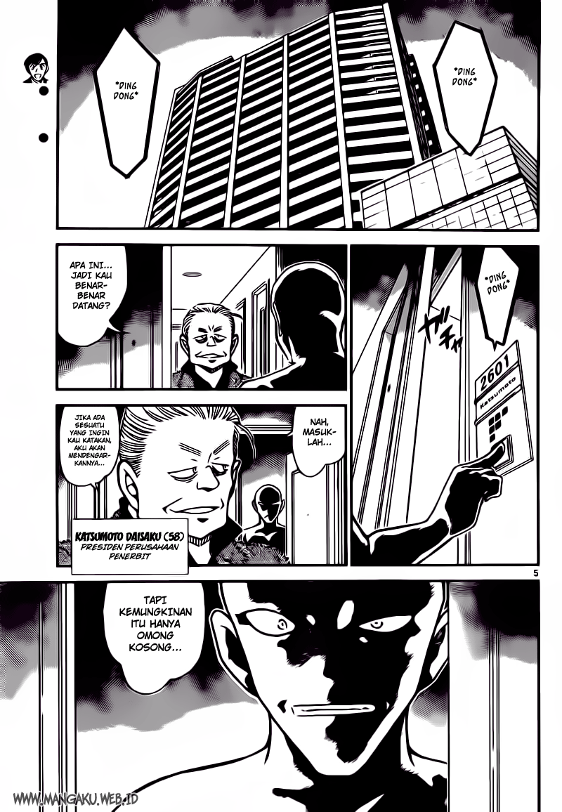 Read Detective Conan ID Manga Online