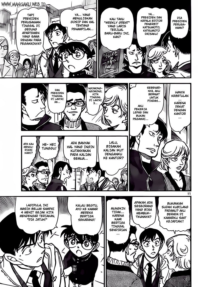 Read Detective Conan ID Manga Online