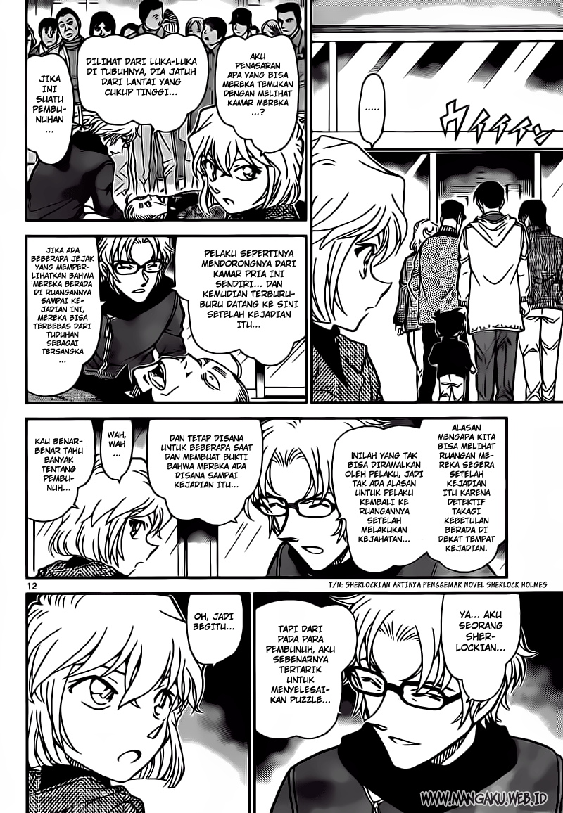 Read Detective Conan ID Manga Online