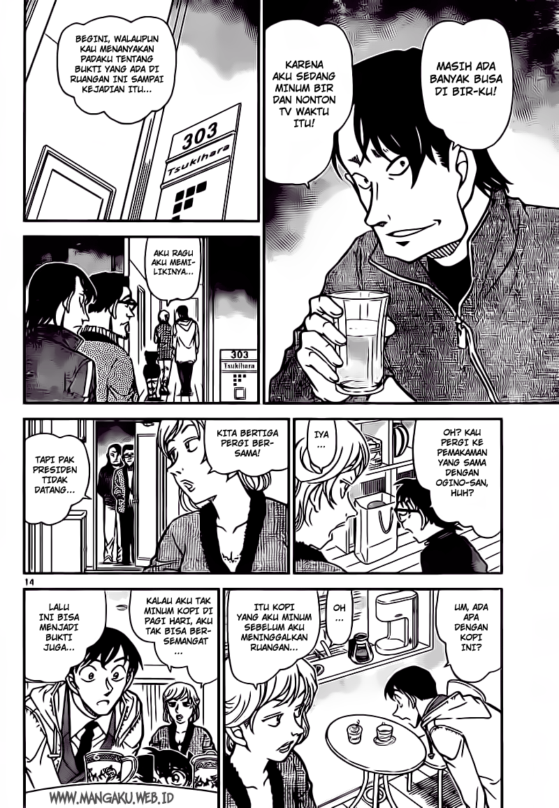 Read Detective Conan ID Manga Online