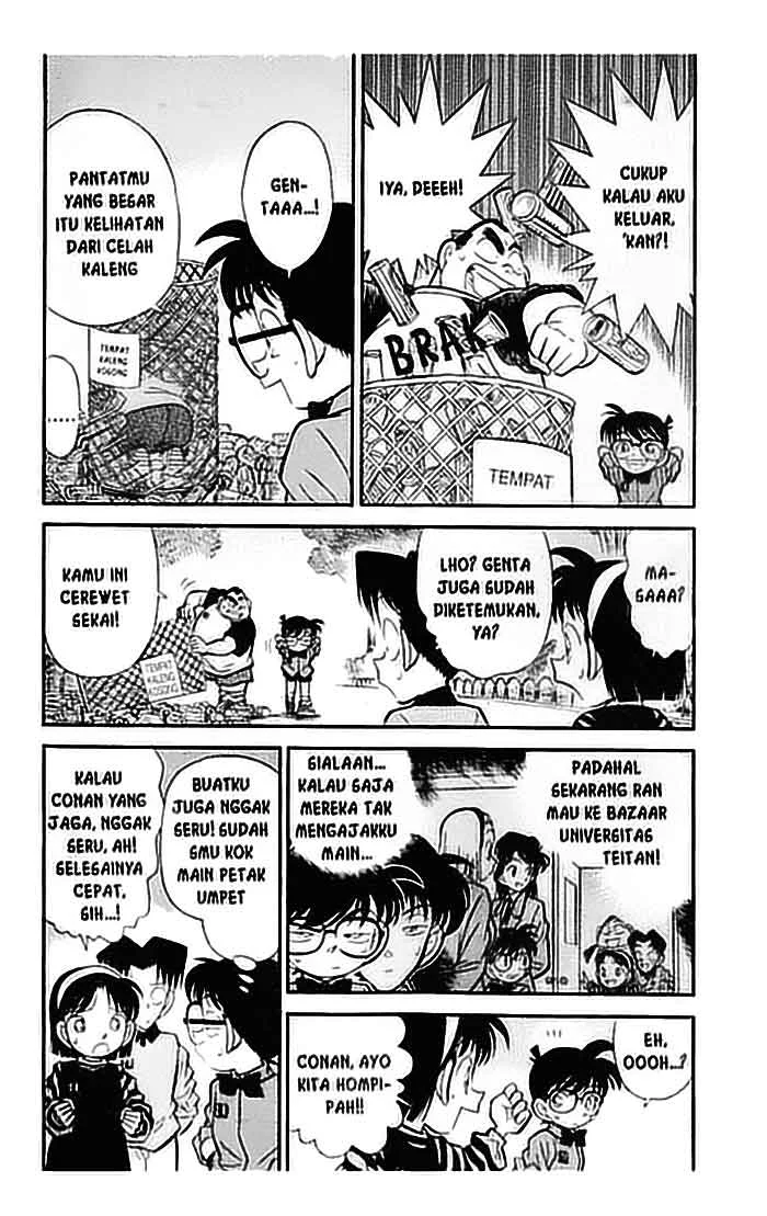 Read Detective Conan ID Manga Online