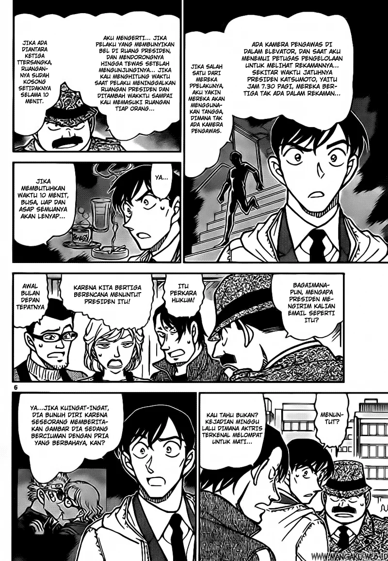 Read Detective Conan ID Manga Online