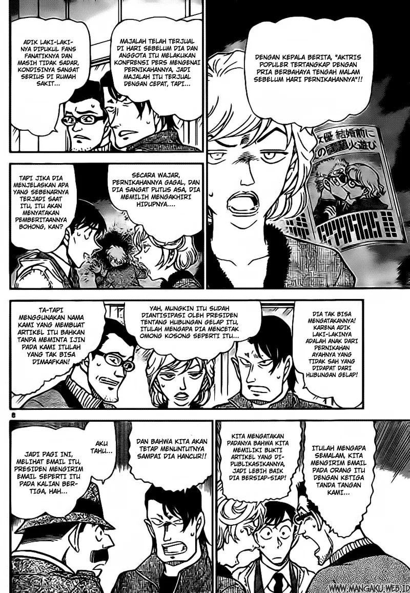 Read Detective Conan ID Manga Online