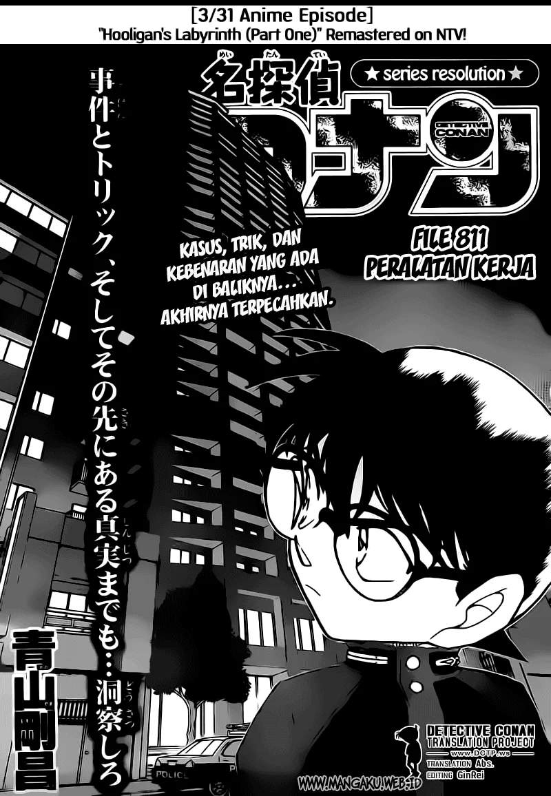 Read Detective Conan ID Manga Online