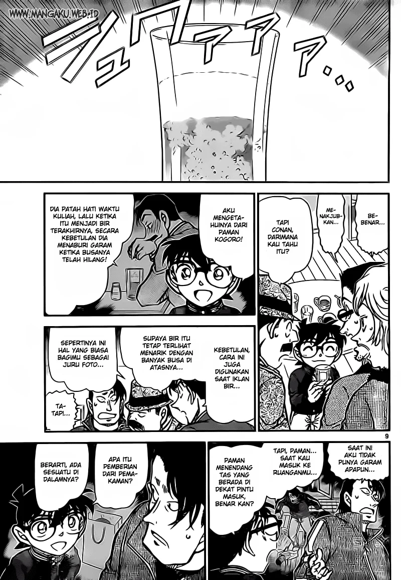 Read Detective Conan ID Manga Online