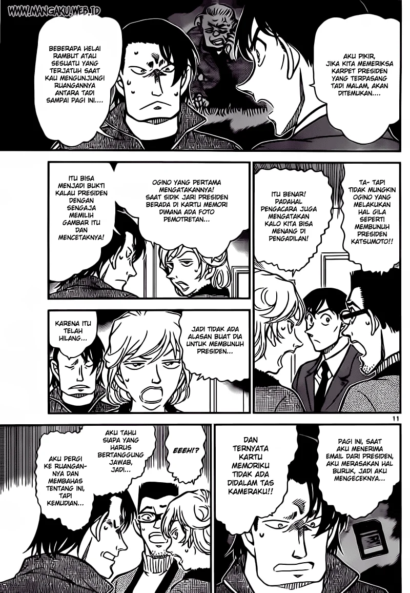 Read Detective Conan ID Manga Online