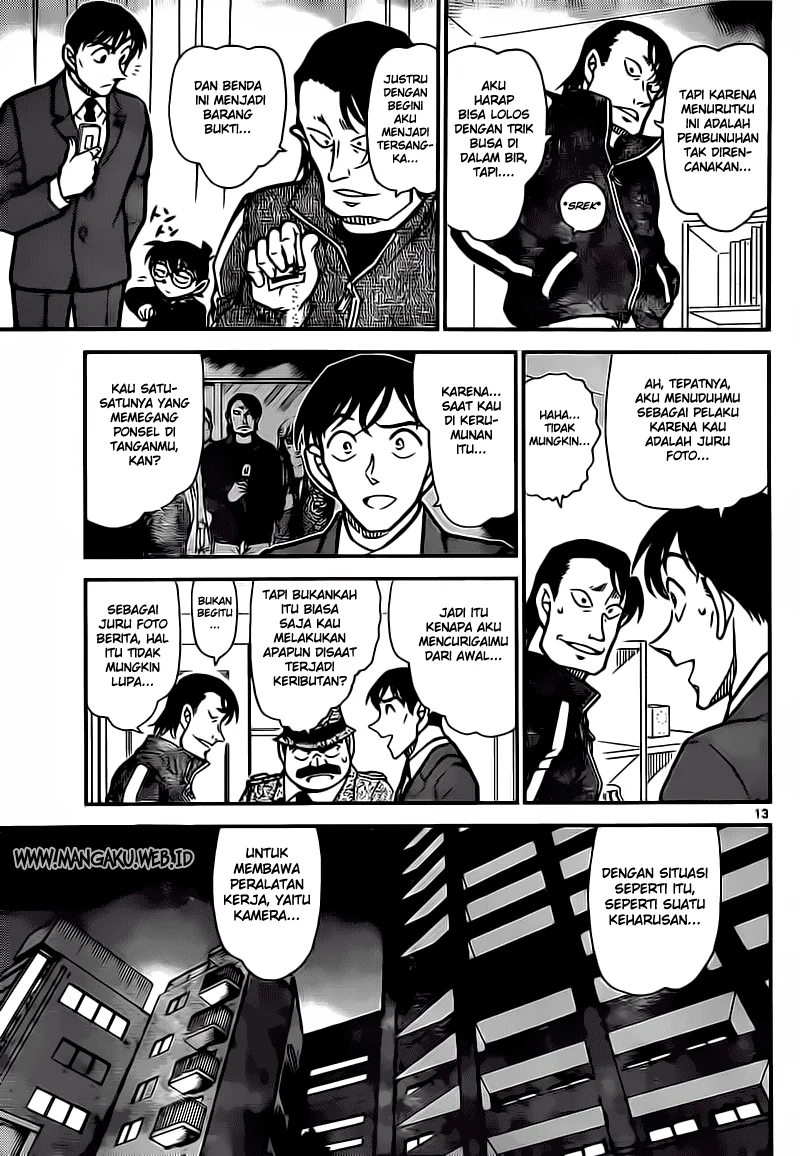 Read Detective Conan ID Manga Online
