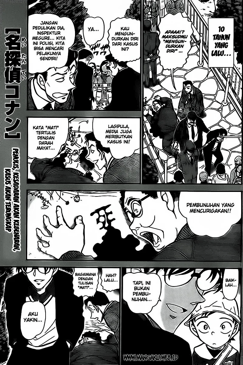 Read Detective Conan ID Manga Online