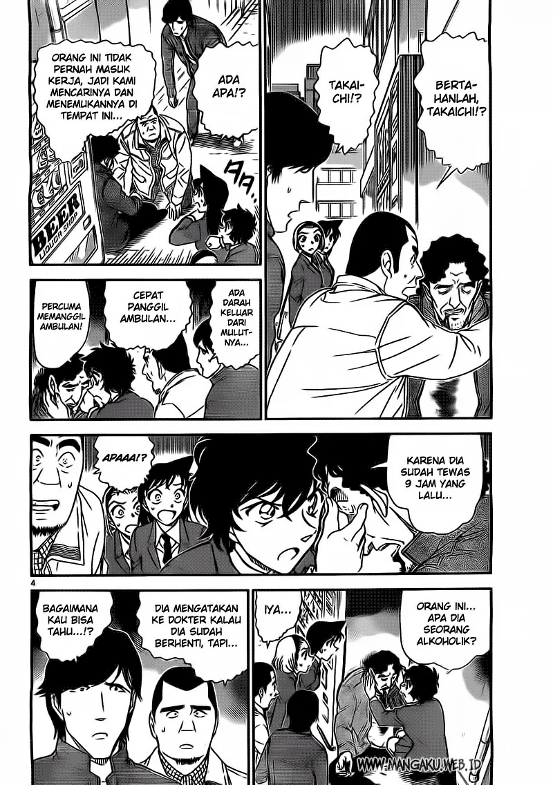 Read Detective Conan ID Manga Online