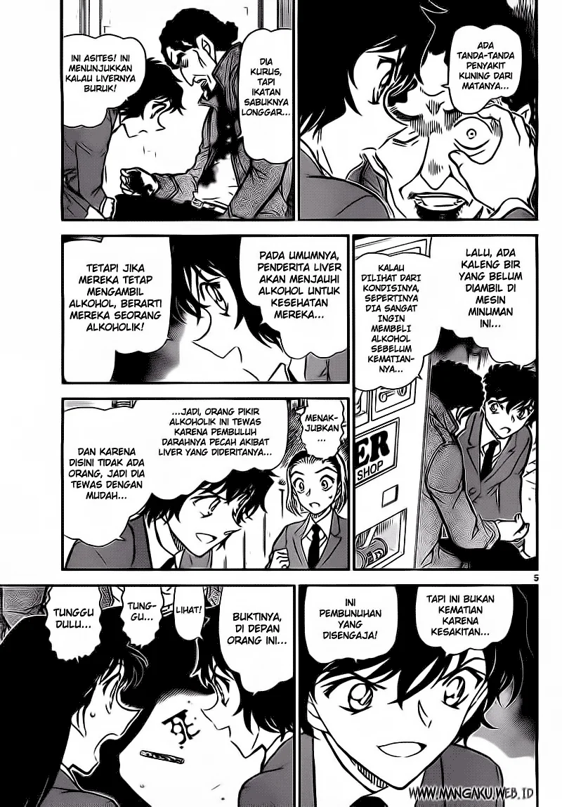 Read Detective Conan ID Manga Online