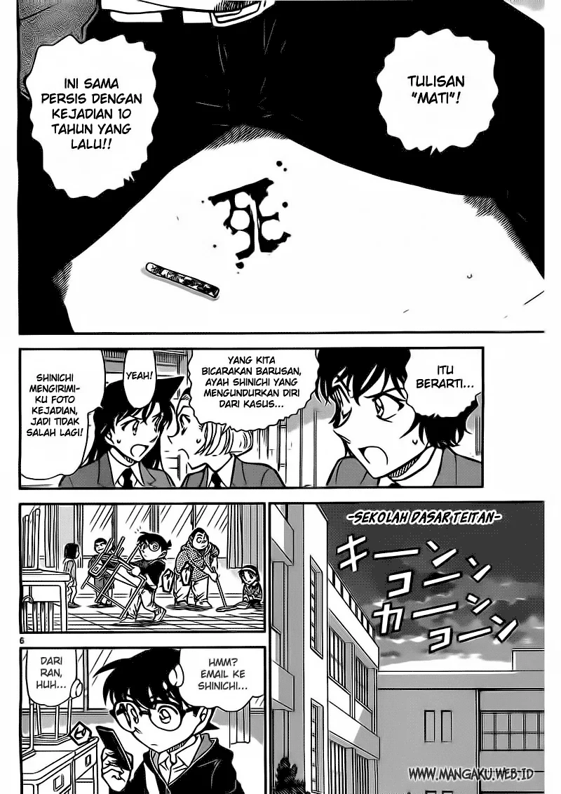 Read Detective Conan ID Manga Online