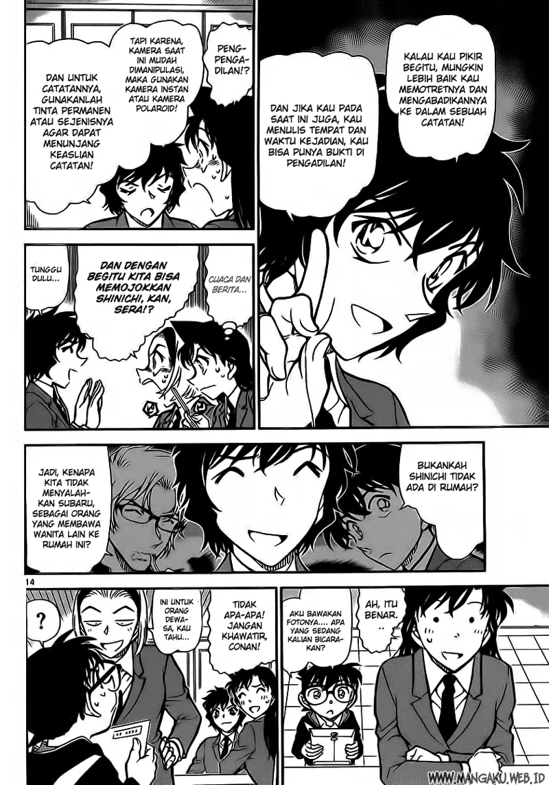 Read Detective Conan ID Manga Online