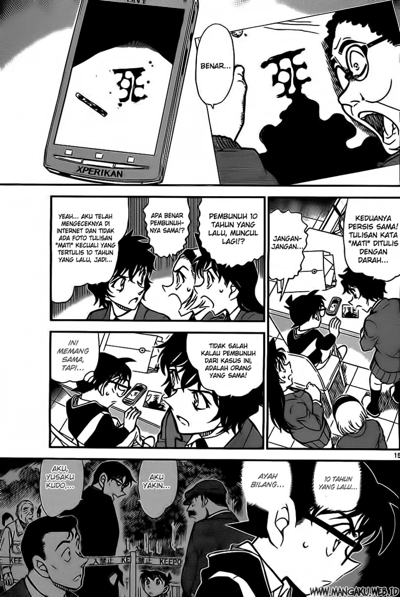 Read Detective Conan ID Manga Online
