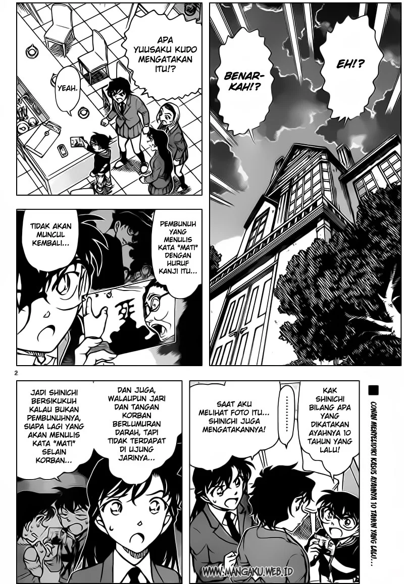 Read Detective Conan ID Manga Online