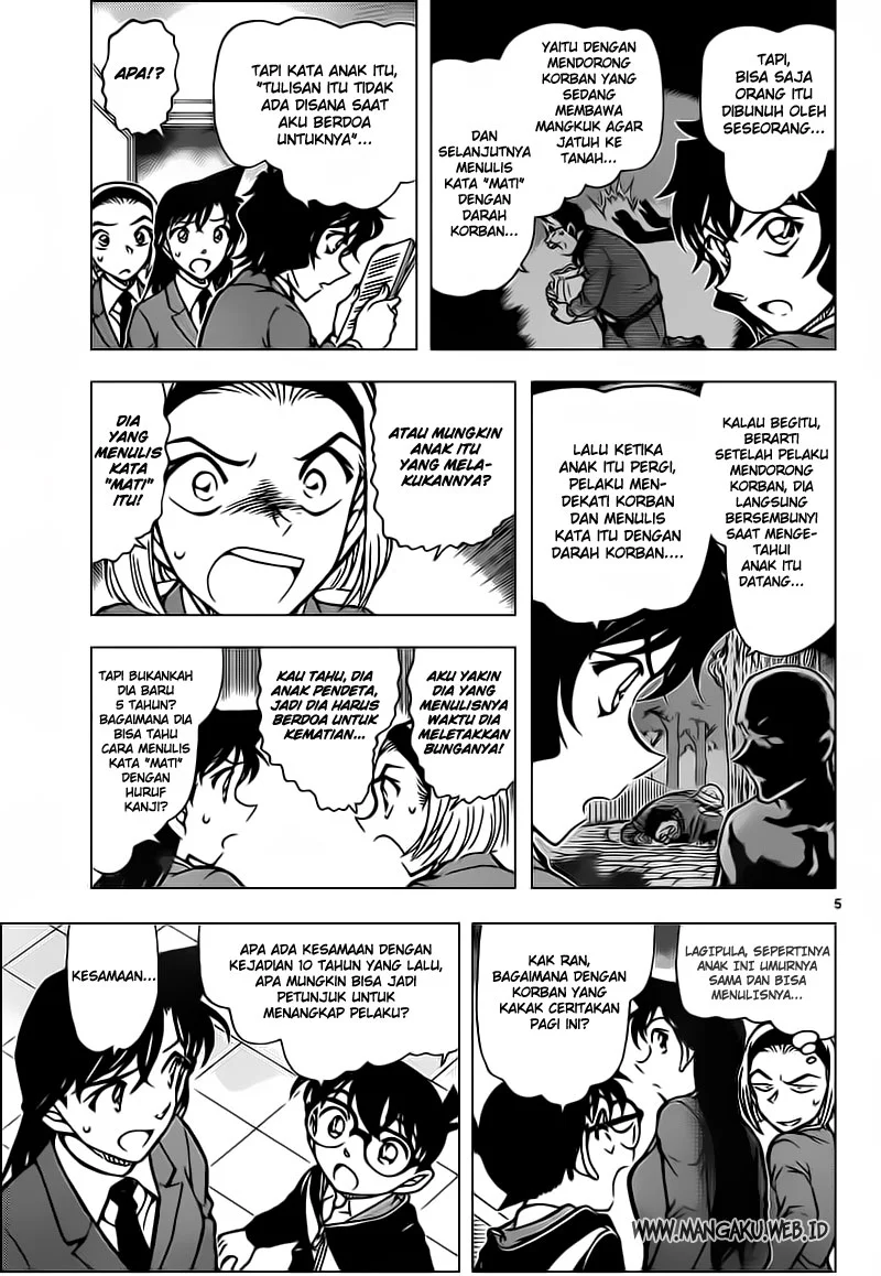Read Detective Conan ID Manga Online