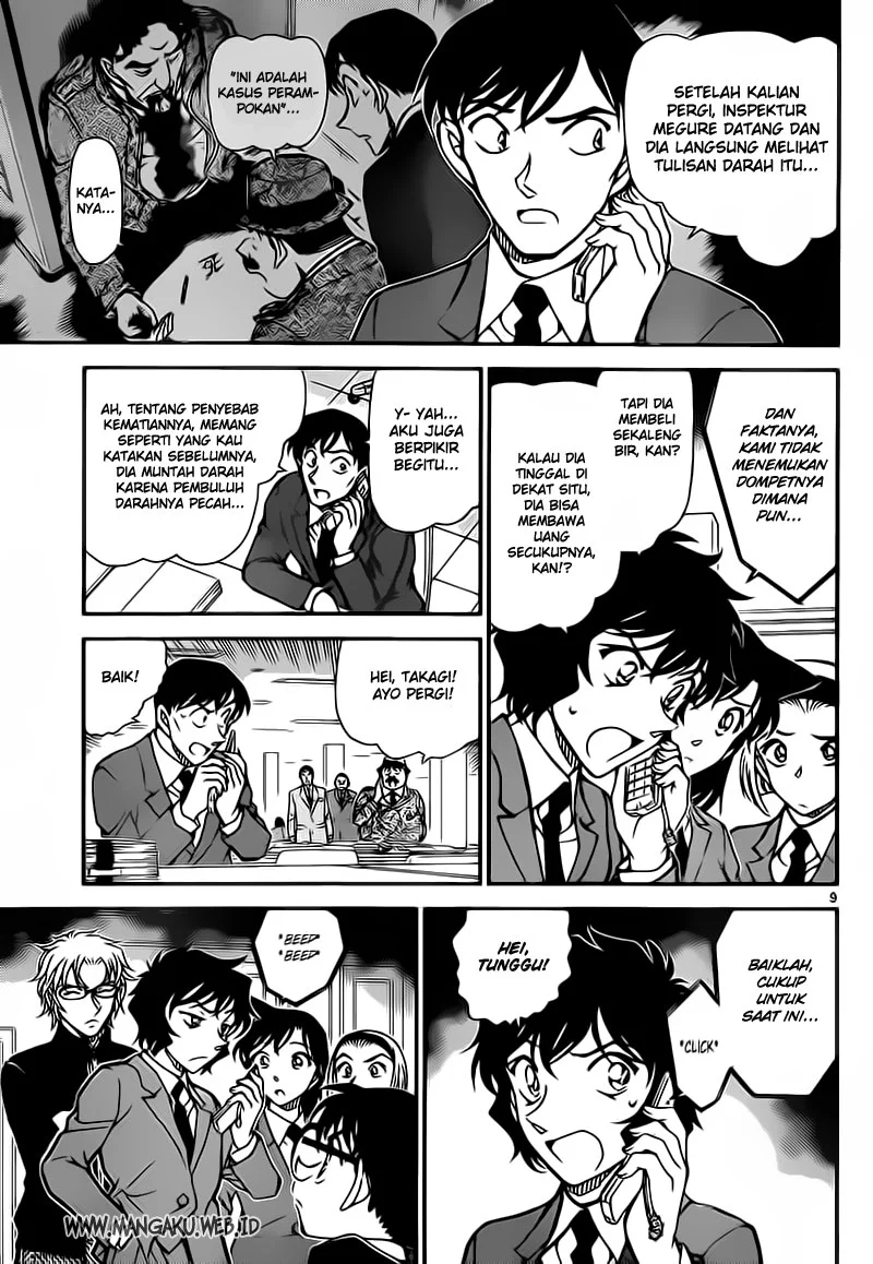 Read Detective Conan ID Manga Online