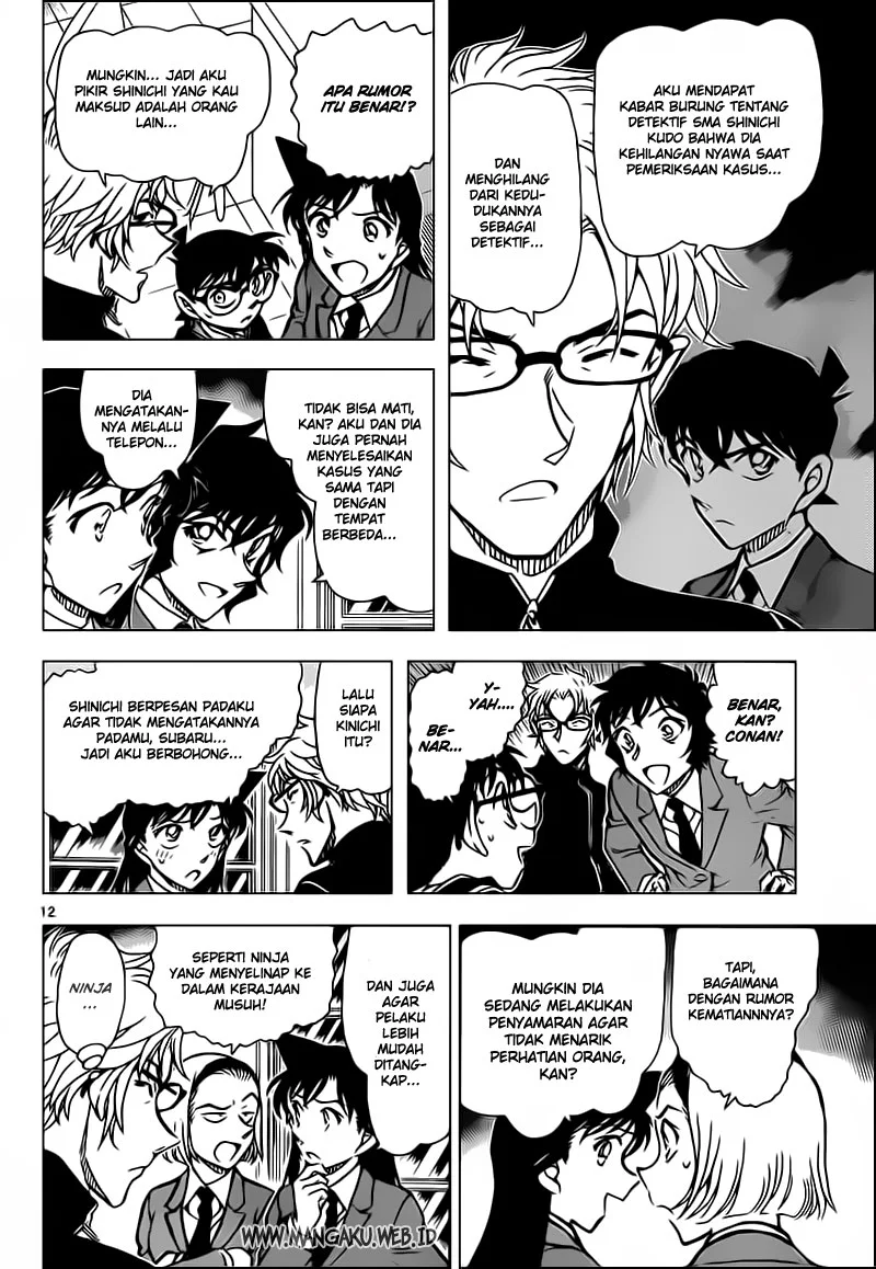 Read Detective Conan ID Manga Online
