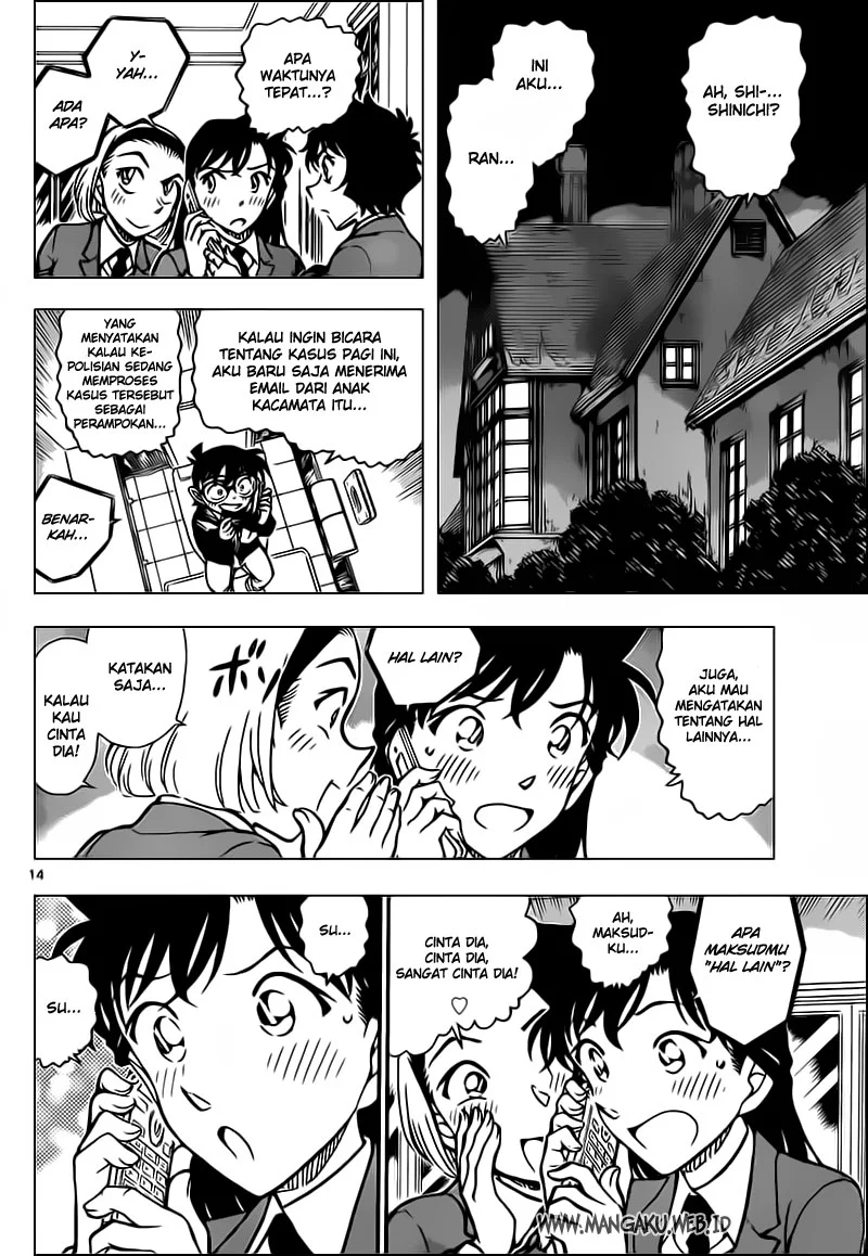 Read Detective Conan ID Manga Online