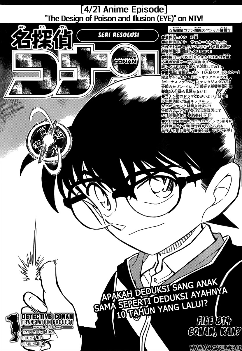 Read Detective Conan ID Manga Online