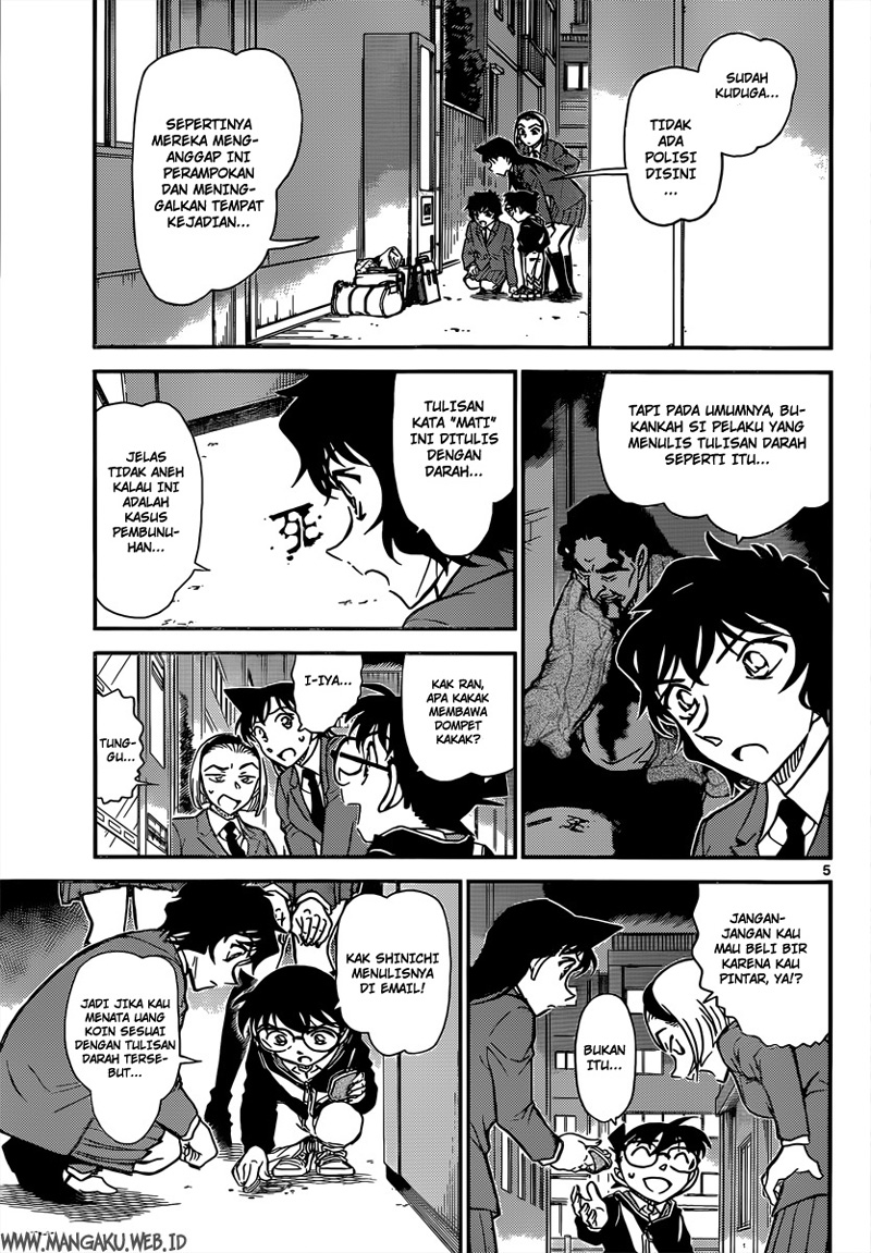 Read Detective Conan ID Manga Online