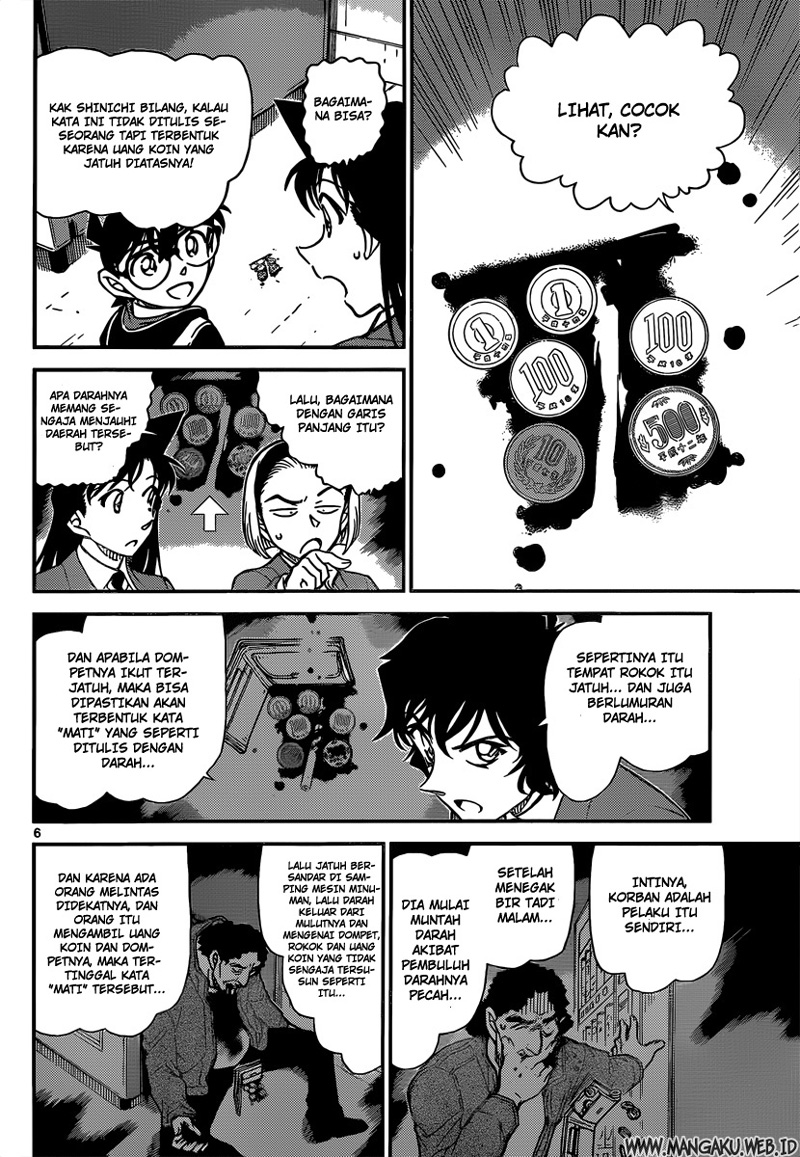 Read Detective Conan ID Manga Online