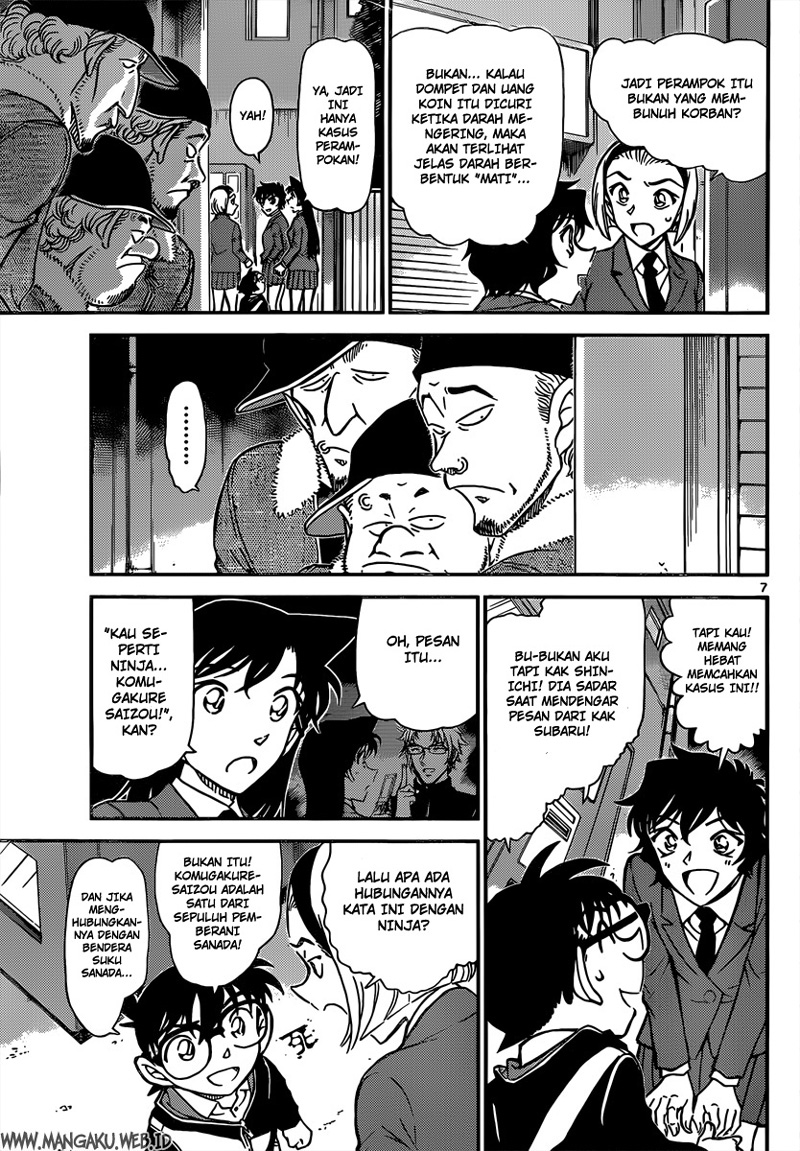 Read Detective Conan ID Manga Online