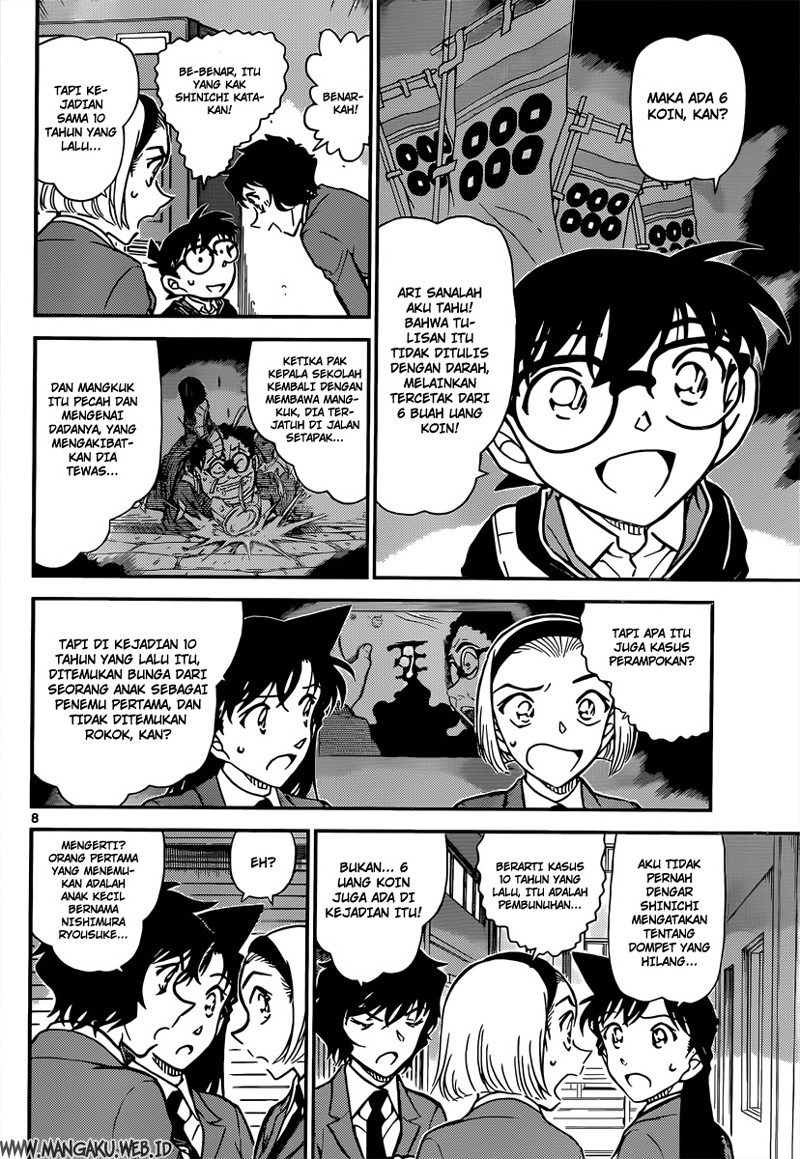 Read Detective Conan ID Manga Online