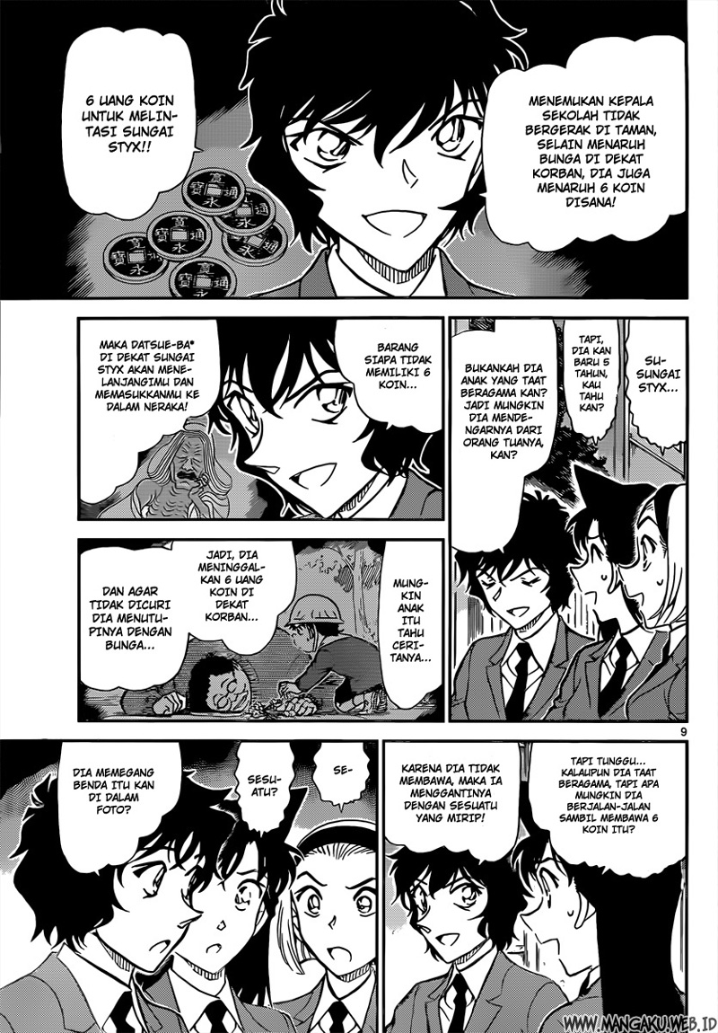 Read Detective Conan ID Manga Online