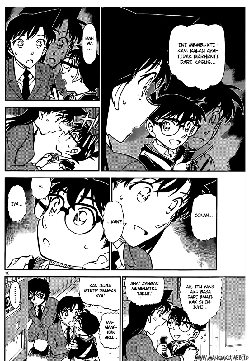 Read Detective Conan ID Manga Online