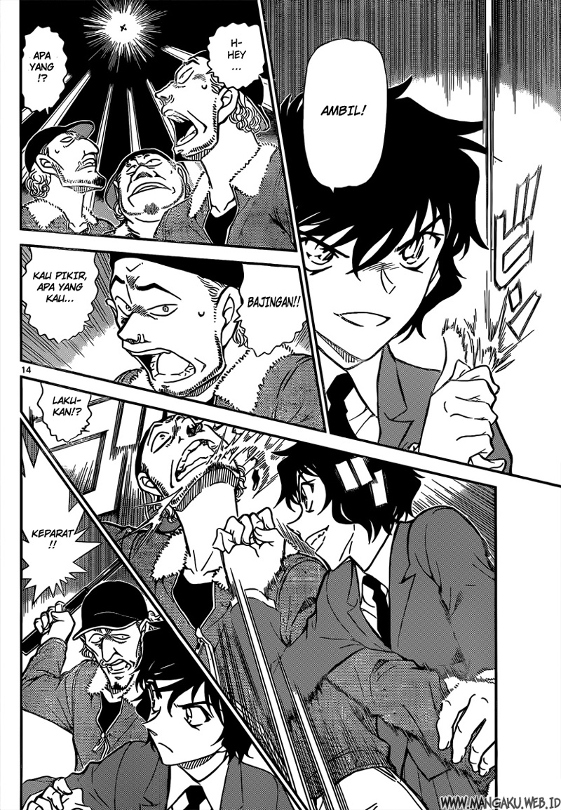 Read Detective Conan ID Manga Online