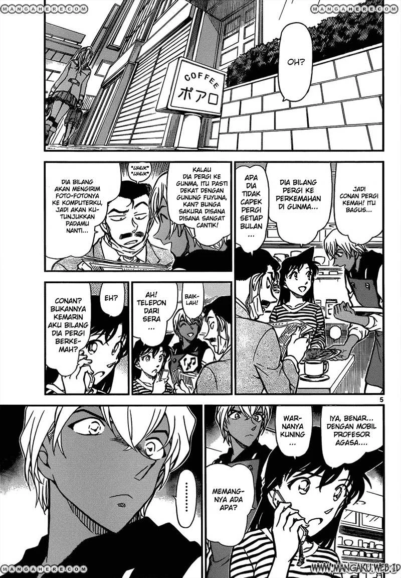 Read Detective Conan ID Manga Online