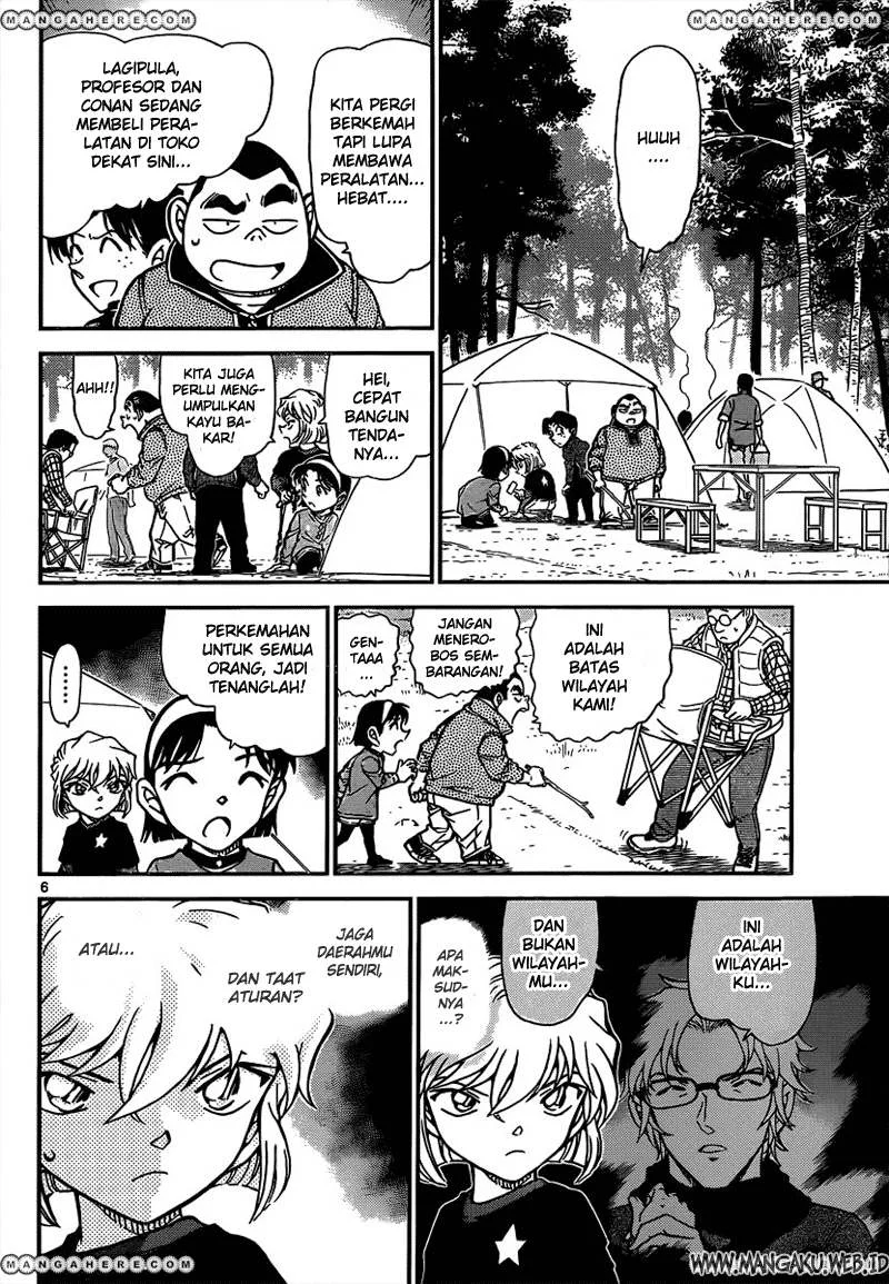 Read Detective Conan ID Manga Online