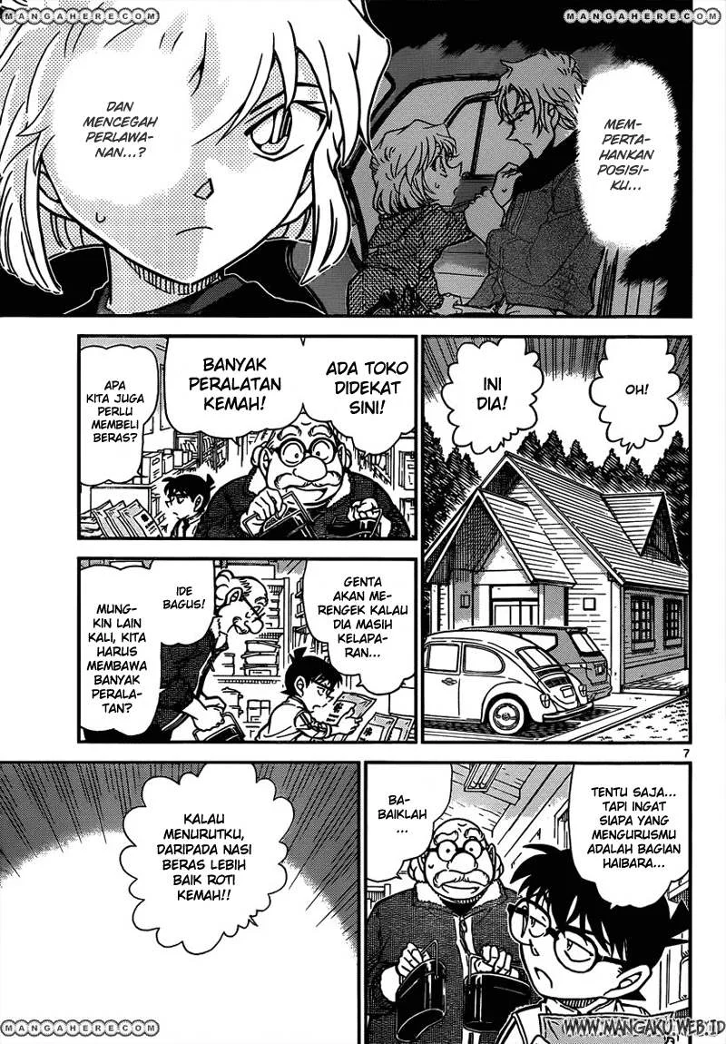 Read Detective Conan ID Manga Online