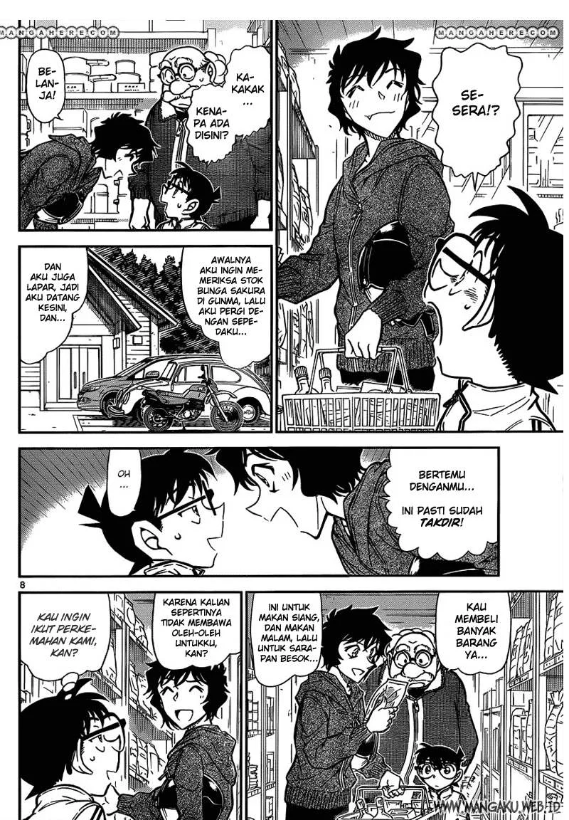 Read Detective Conan ID Manga Online
